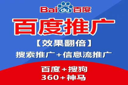 某公司SEM代运营服务效果显著
